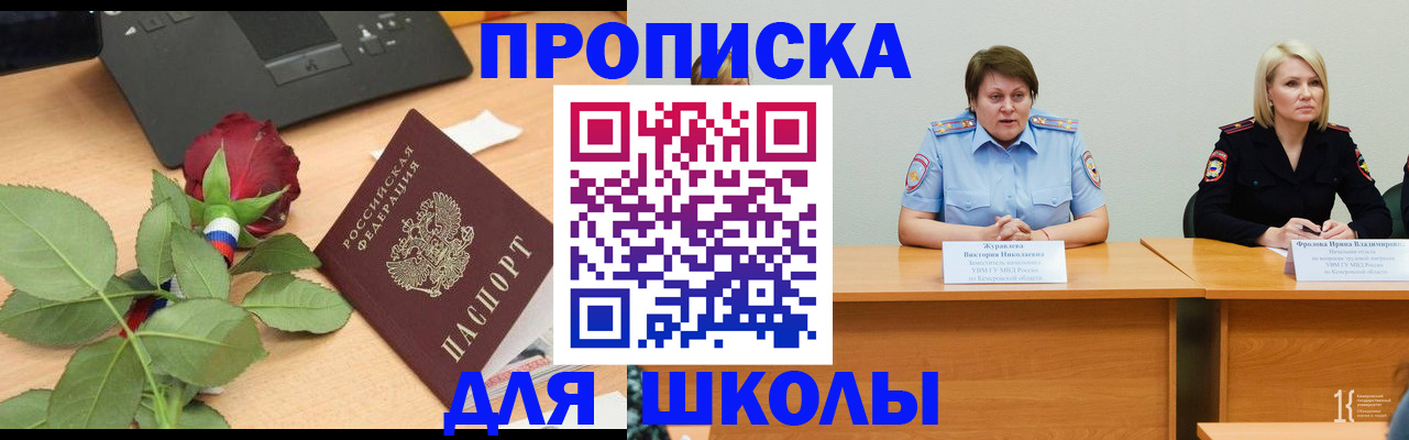 временная регистрация поиск в Невьянске